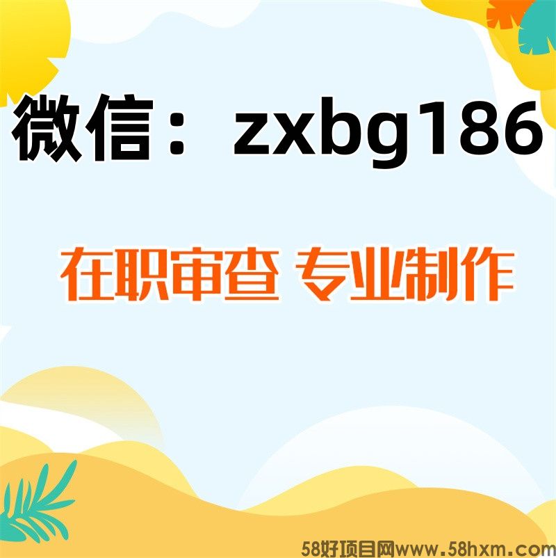 把纸质征信报告转成pdf扫描无痕修改