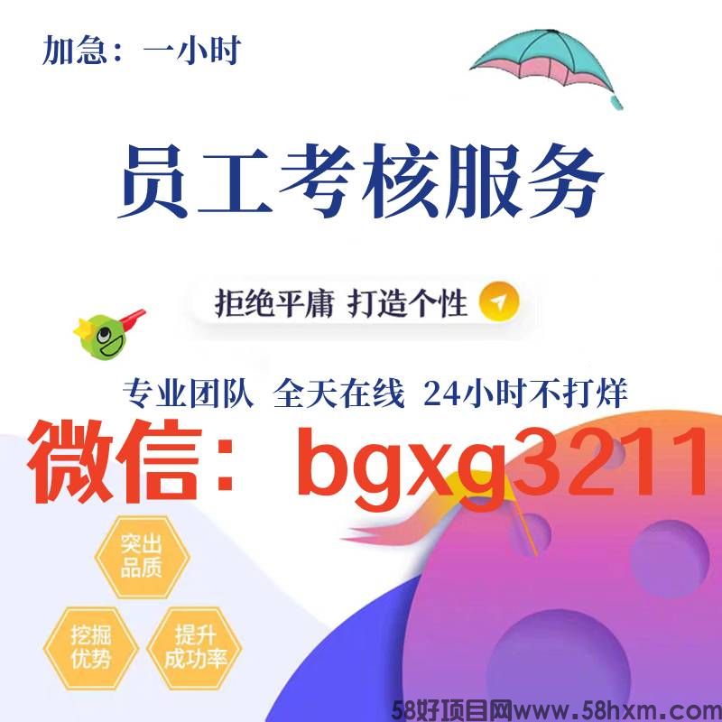 入职信用报告电子版 PDF 无痕修改妙招分享