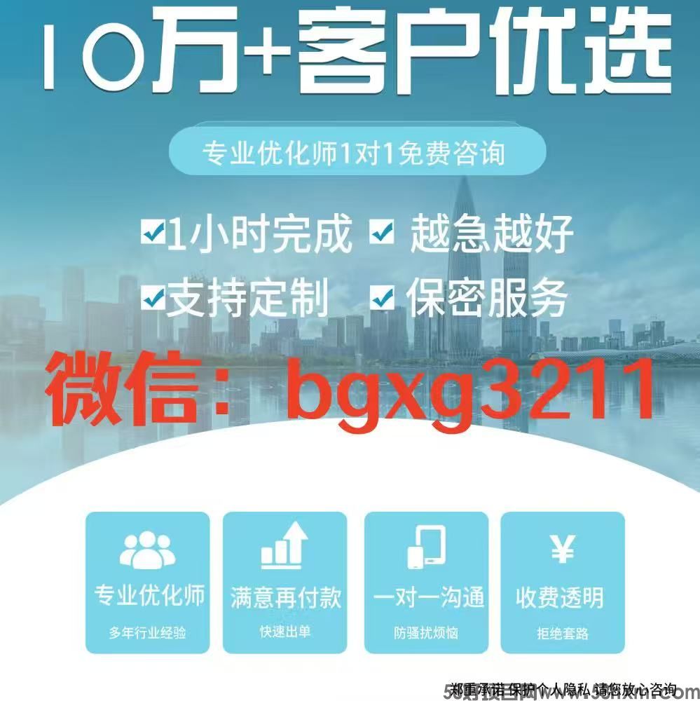 AI无痕修改征信PDF报告快速处理优化调整技巧