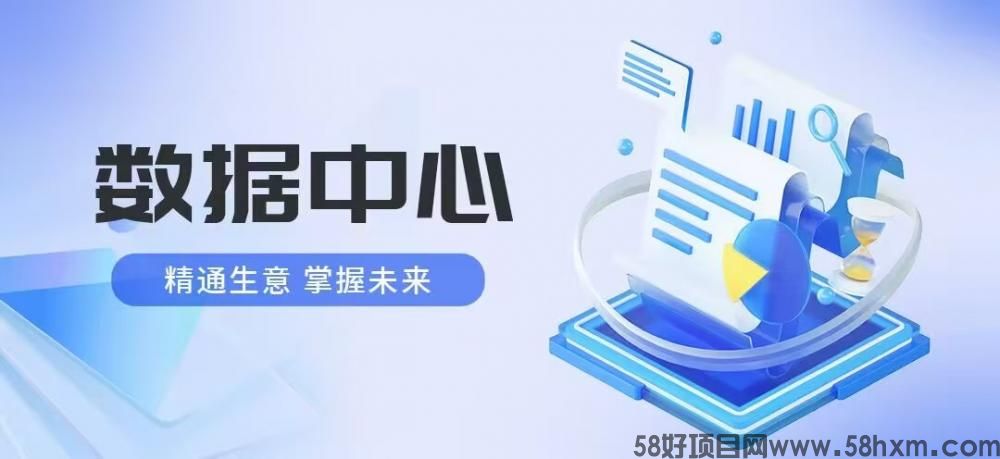 流量卡官方直招，免费送出去一张流量卡，利润200-300元，无限裂变！