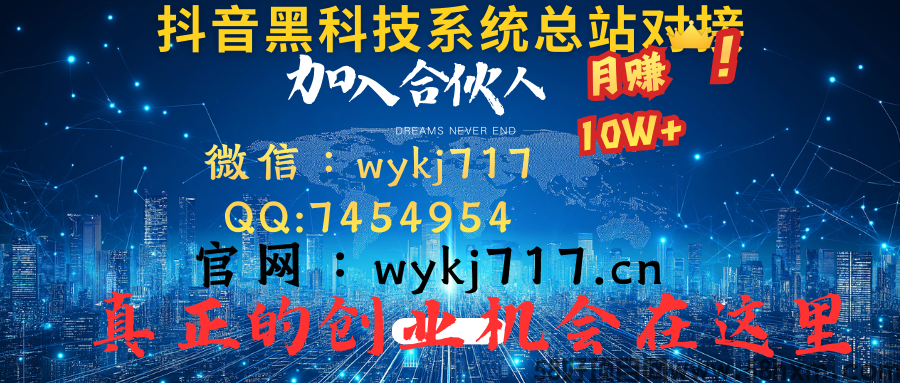 无忧的心声:18年电商老兵带你穿越迷雾,用抖音黑科技云端商城抓住短视频逆袭风口