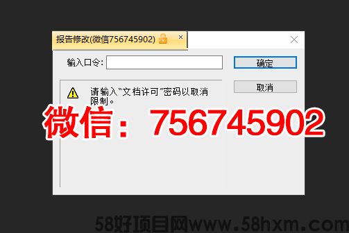 简版征信报告单位检查识别P图改字减少负债方案解析