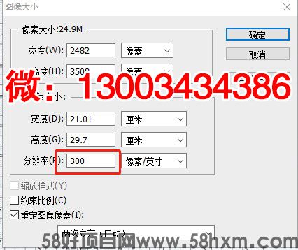 分辨率.jpg