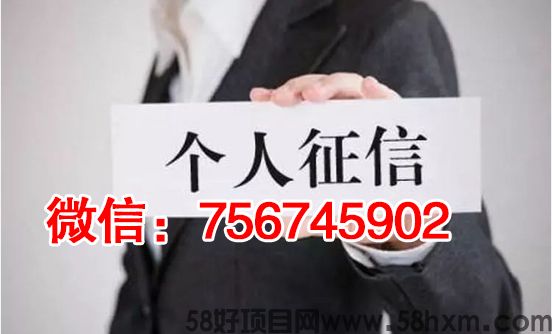 纸质征信报告PS修改是否可行？需要注意哪些细节