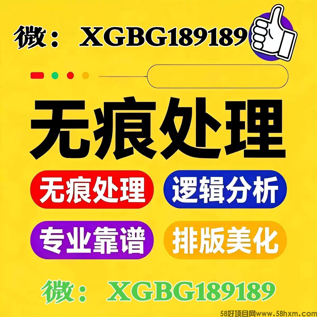 必看！个人征信PDF无痕修改美化四步法
