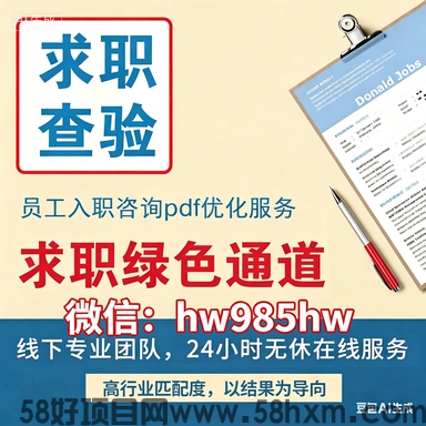 2026新版征信报告AI无痕修改入口及操作指南