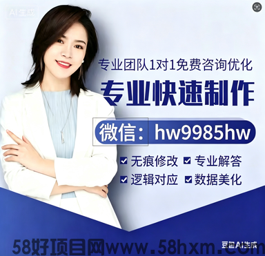 手机APP简版征信报告下载后如何修正负债数据?背景调查方法及建议