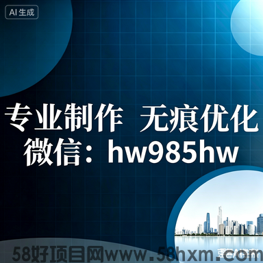 AI智能征信报告内容批量调整,助力入职顺利无忧