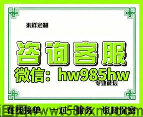 征信报告PS修改技巧与入职PDF优化无痕指南