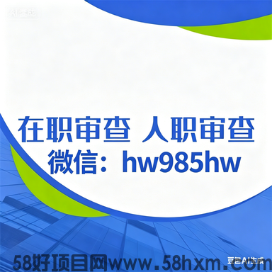 AI轻松几步，快速修改个人征信报告内容的实用教程
