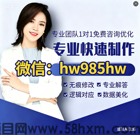 智能AI征信报告批量改图与转换操作指南