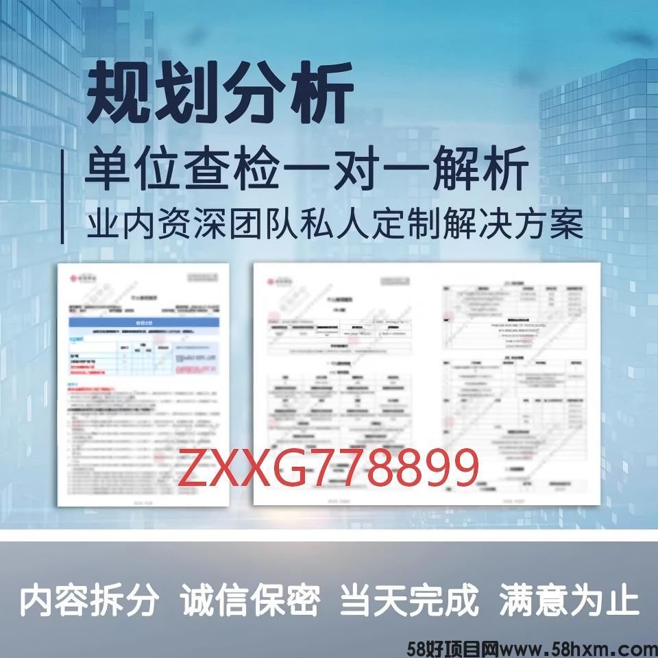5416-260621224613R2.jpg