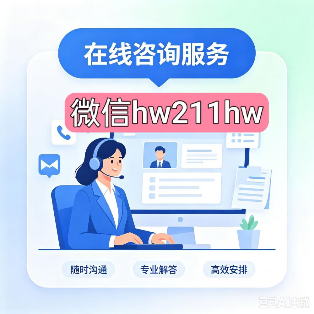 个人征信报告纸质版电子版的可以修改优化技巧