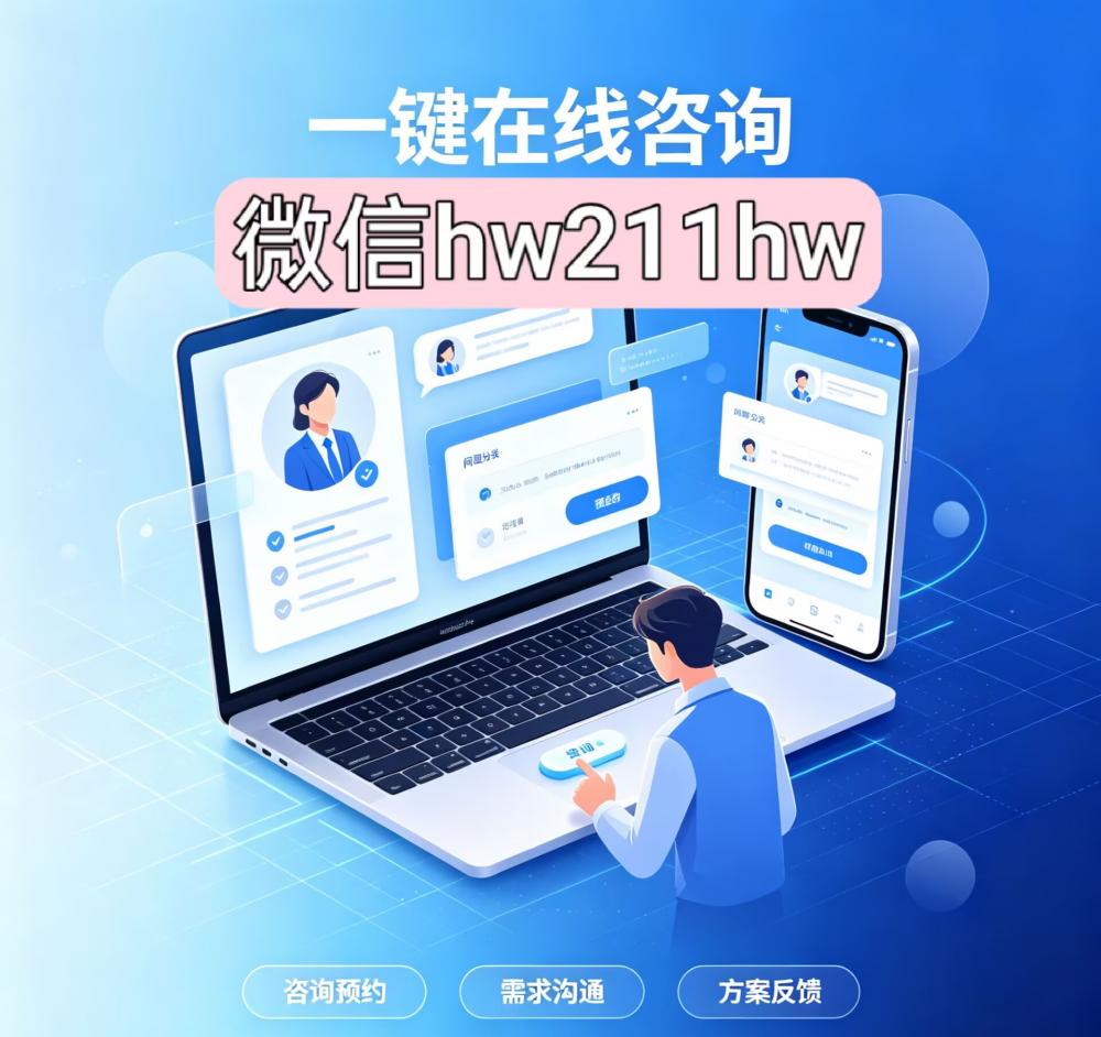 入职征信报告PDF修改|纸质版