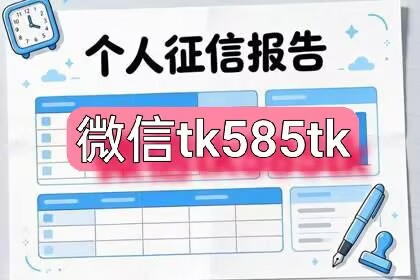 有什么办法更改征信报告