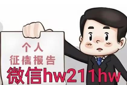 有什么办法更改征信报告