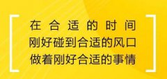 撩妹话术项目，利用男多女少现状月入过万