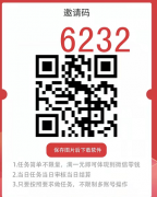 倾书微传做评论任务真的能赚钱吗？老司机攻略：照搬这3招每天轻松赚10+