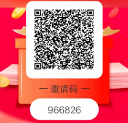 明天日记推广收益怎么样？签约享团队流水彻底吊打同类电商平台！