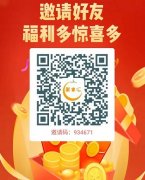 聚享汇：利分宝模式，0投资高收益，二级分成，日赚无上限