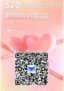 蓝猫：注册认证送空投，价值100+，仅限5月20日，重视
