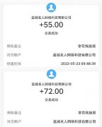 零花钱托管：提现到账，0投资VX后台挂机平台，可批量