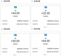 淘特拉人不限新老，1人3元左右，神舟拉新平台一键操作