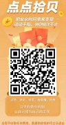 点点拾贝：抖音小红书微博等大量任务，点赞评论赚钱