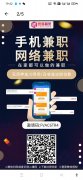 优享精灵，聚合拉新平台，一机在手服务全有