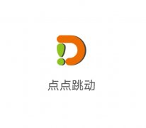 首码 首发 刚出一秒 不看广告 点点跳动